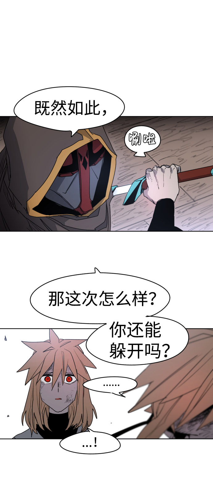 第3话59
