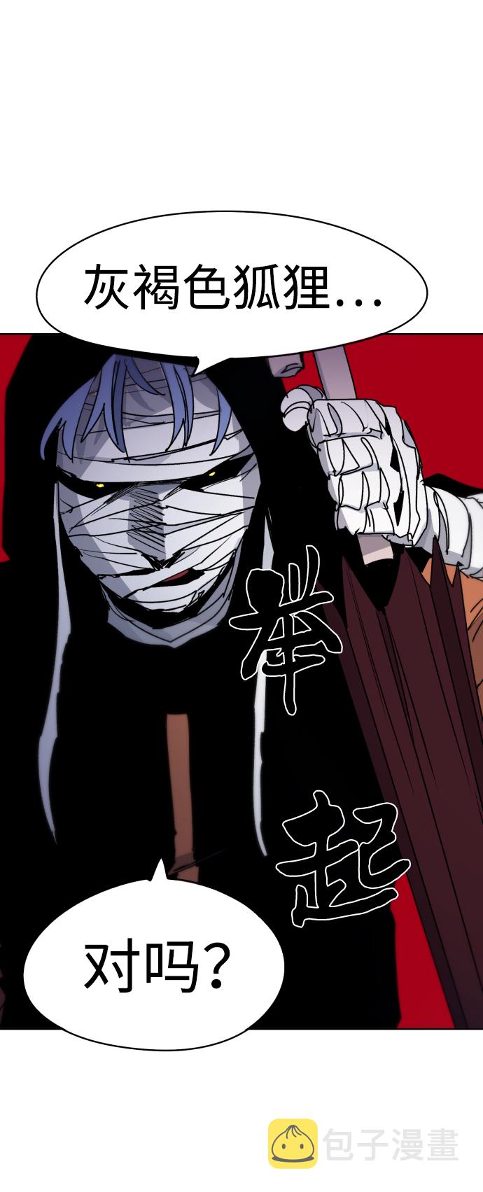 第15话70