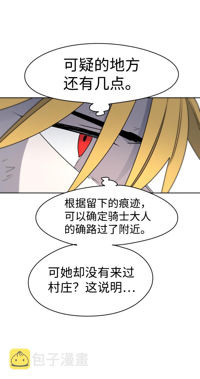 第15话27
