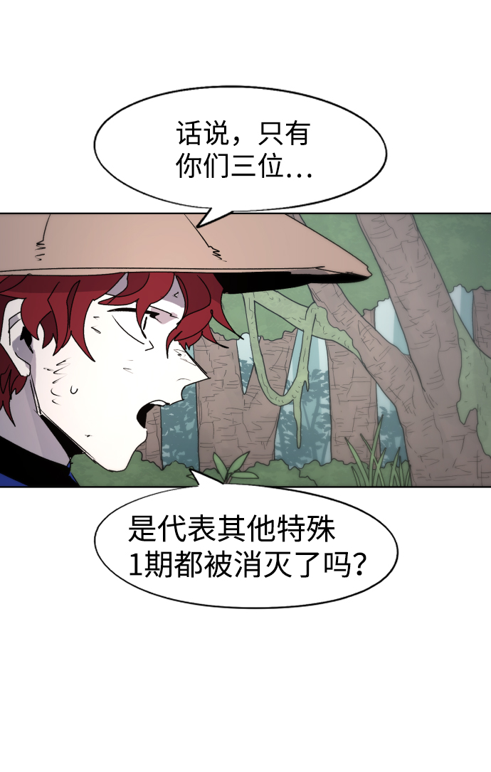 第84话68