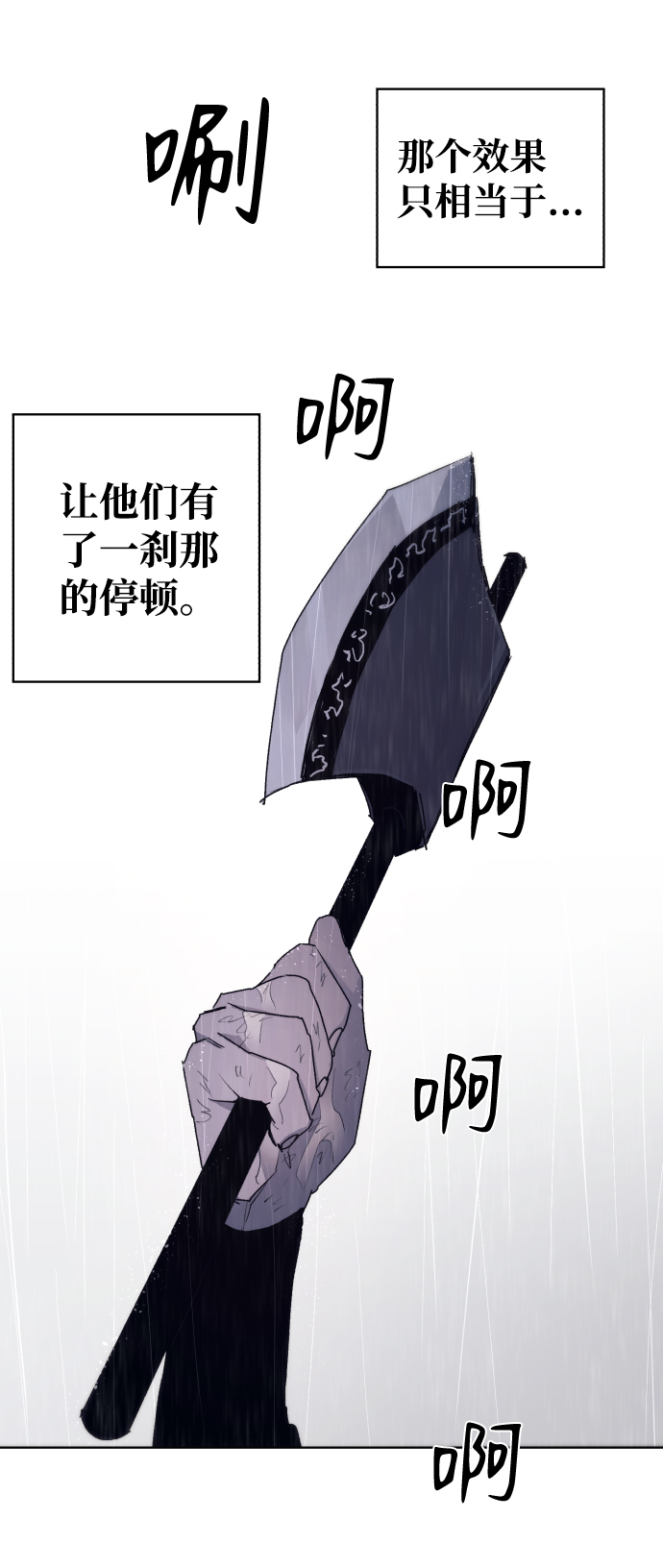 第60话61
