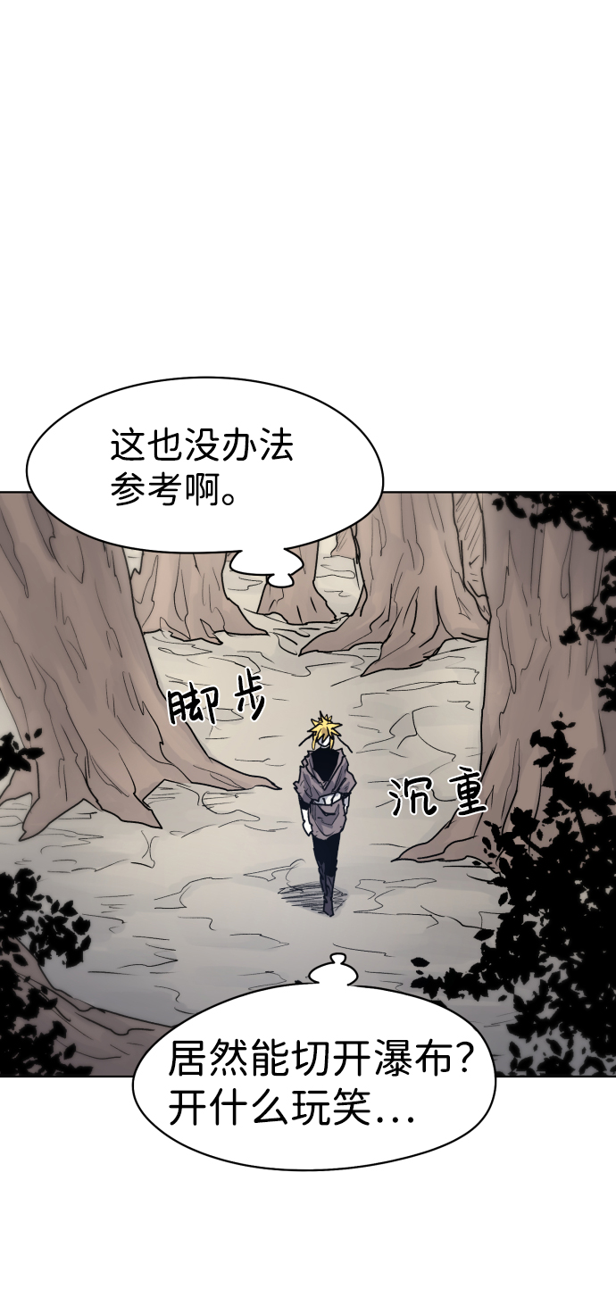 第9话65