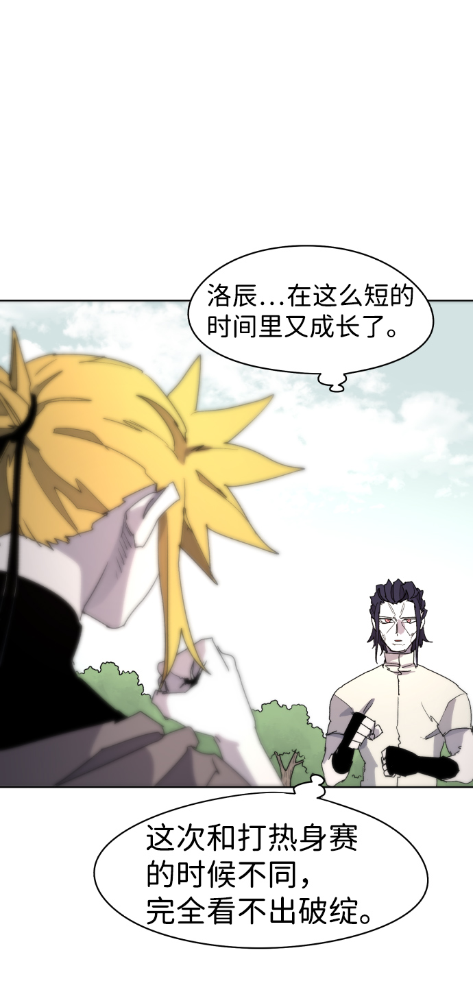 第33话53