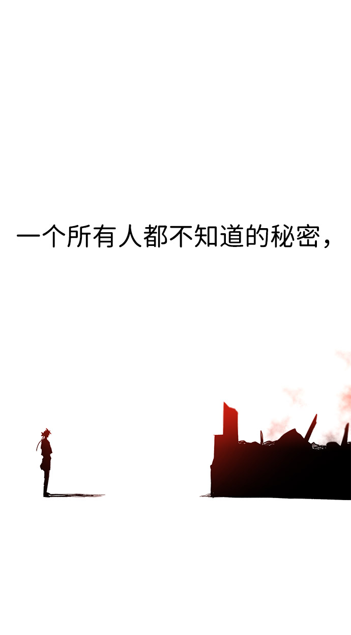 第1话88