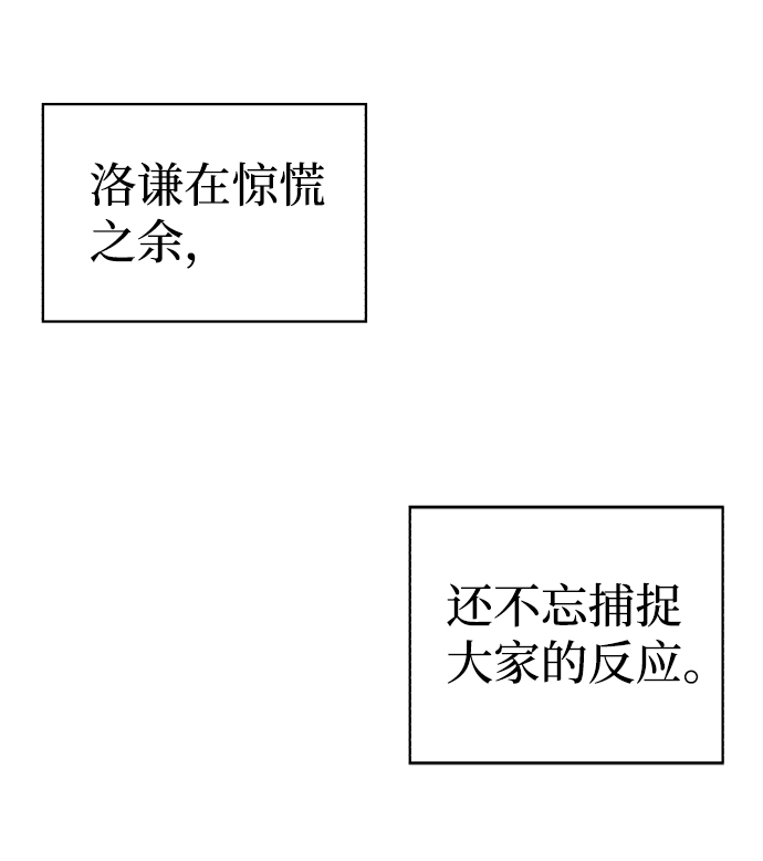 第23话7