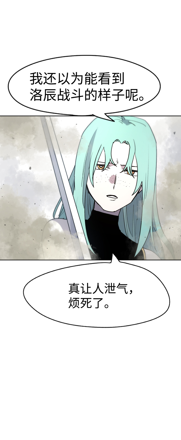 第24话61