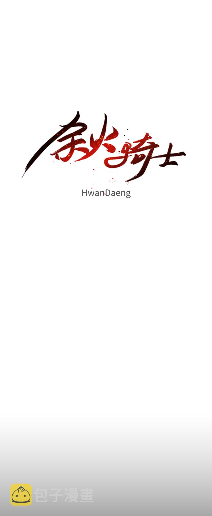 第59话54