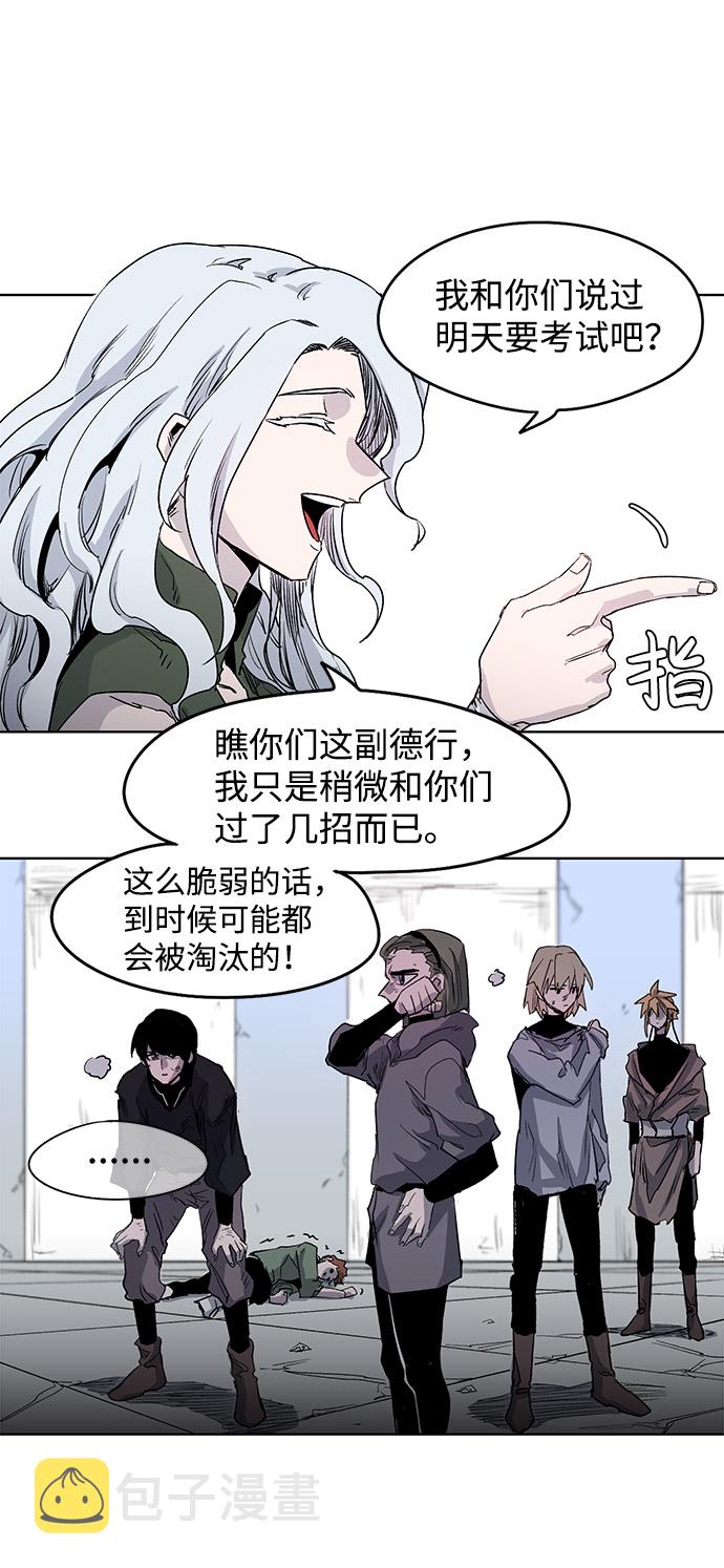 第1话26