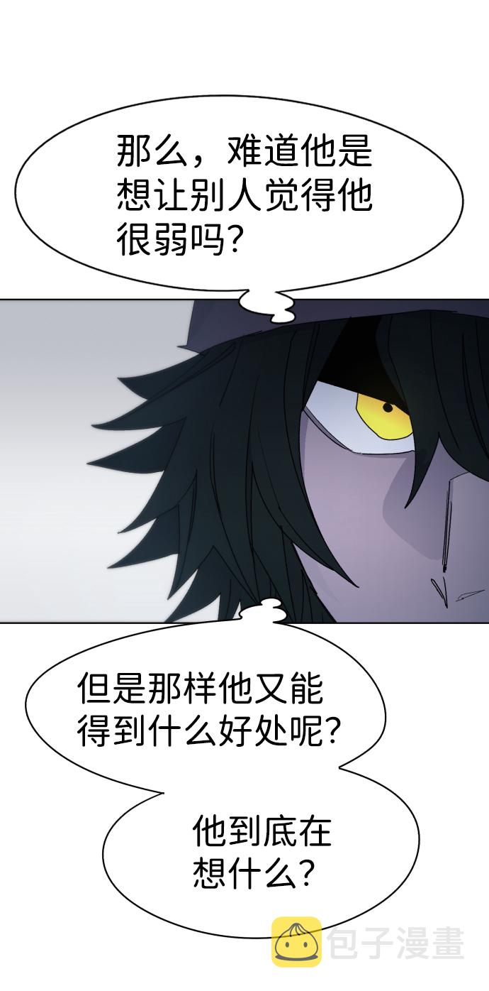 第31话29