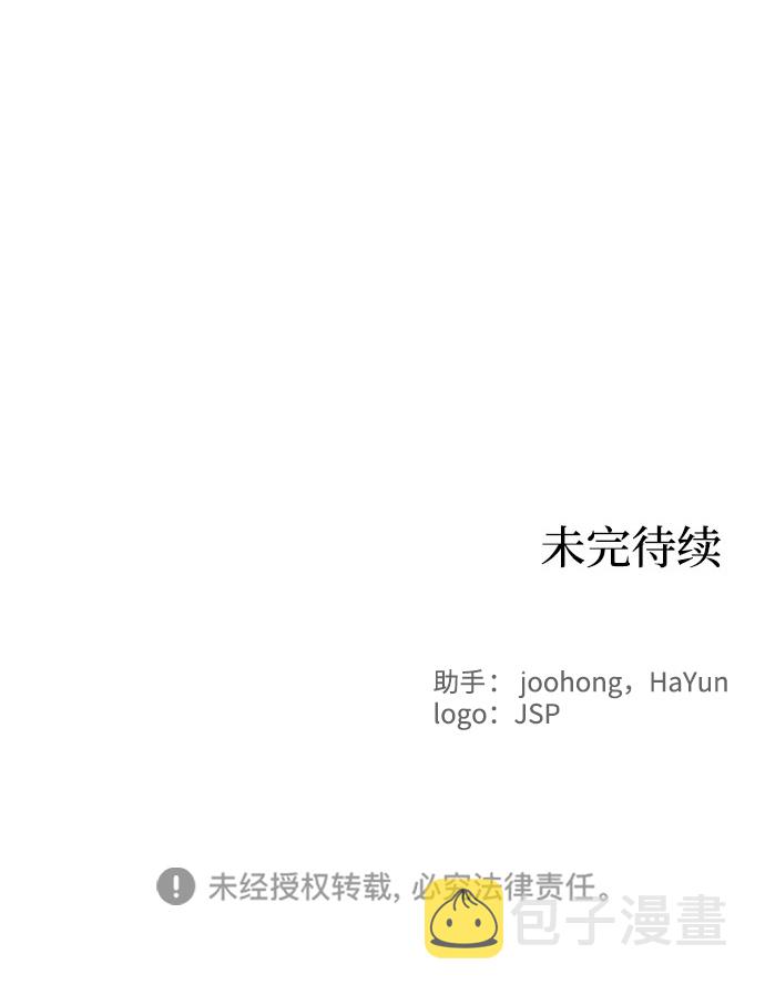 第83话77