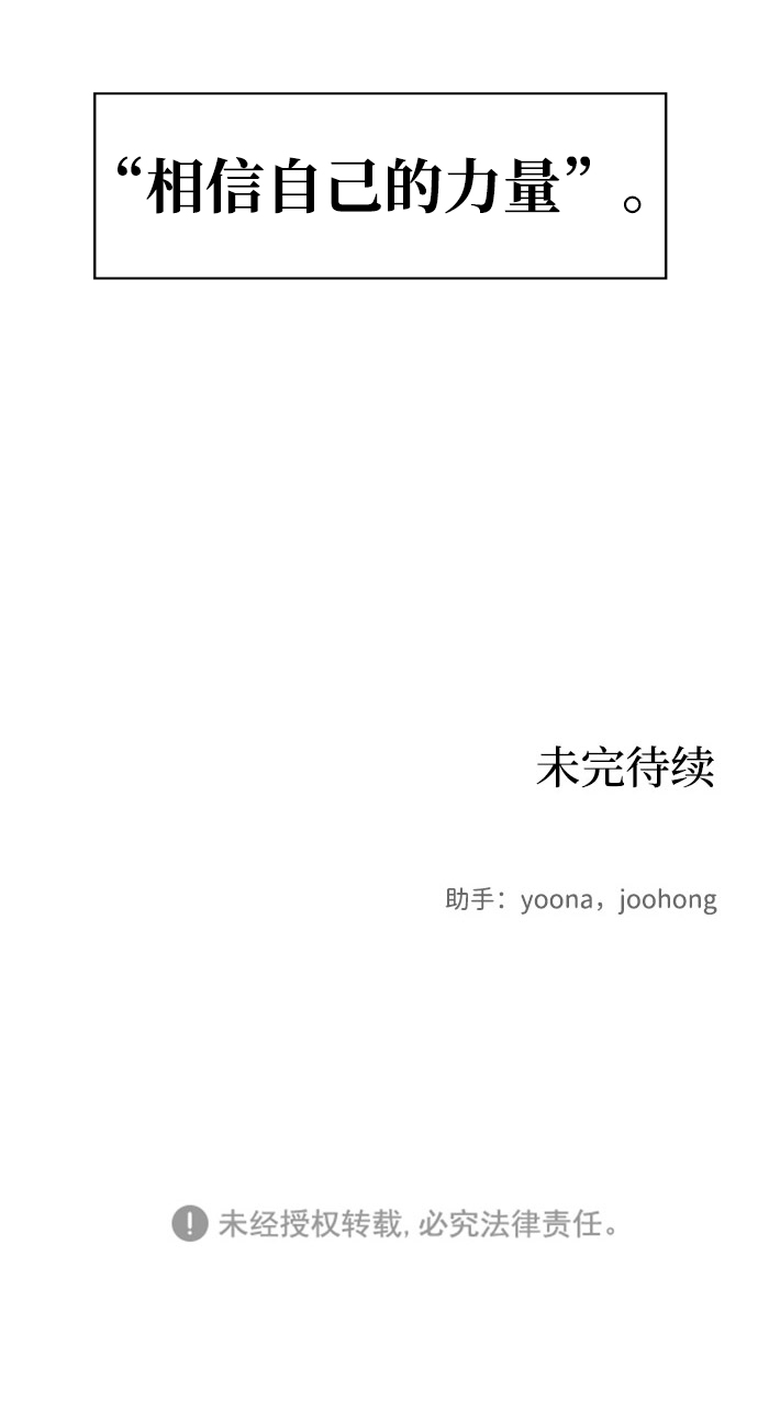 第12话76