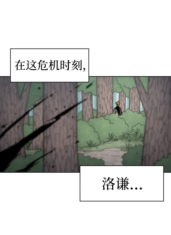 第71话76