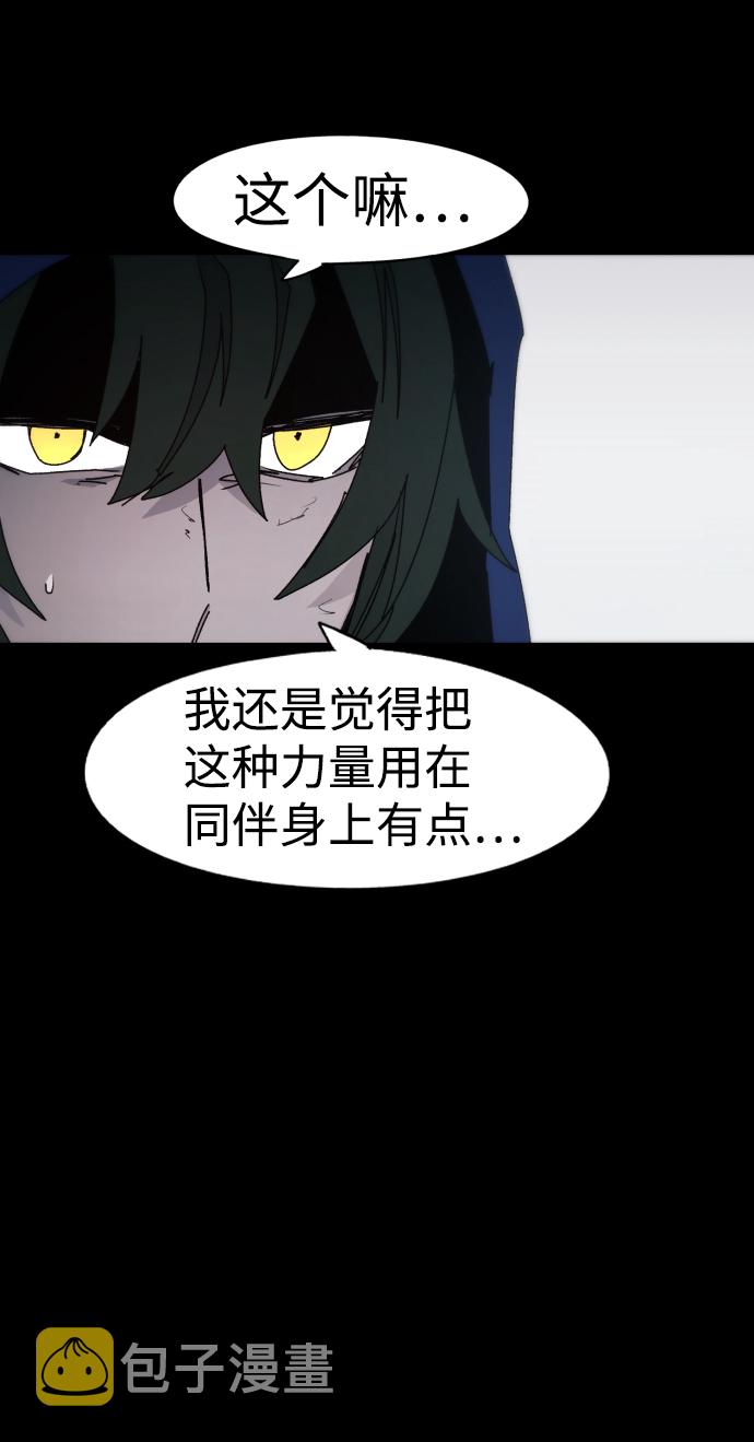 第65话33