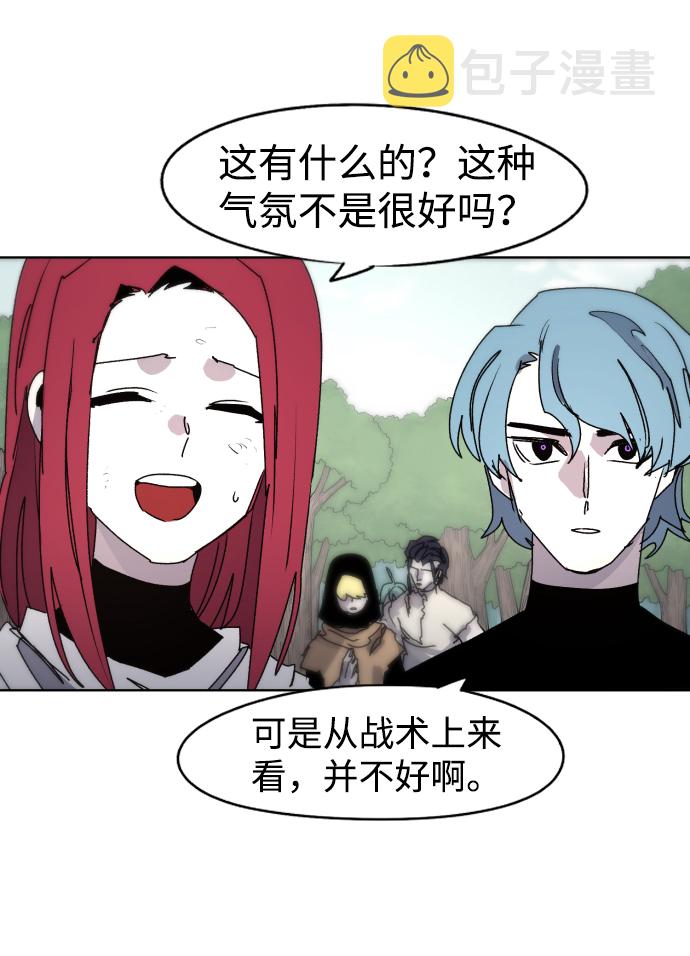第46话50