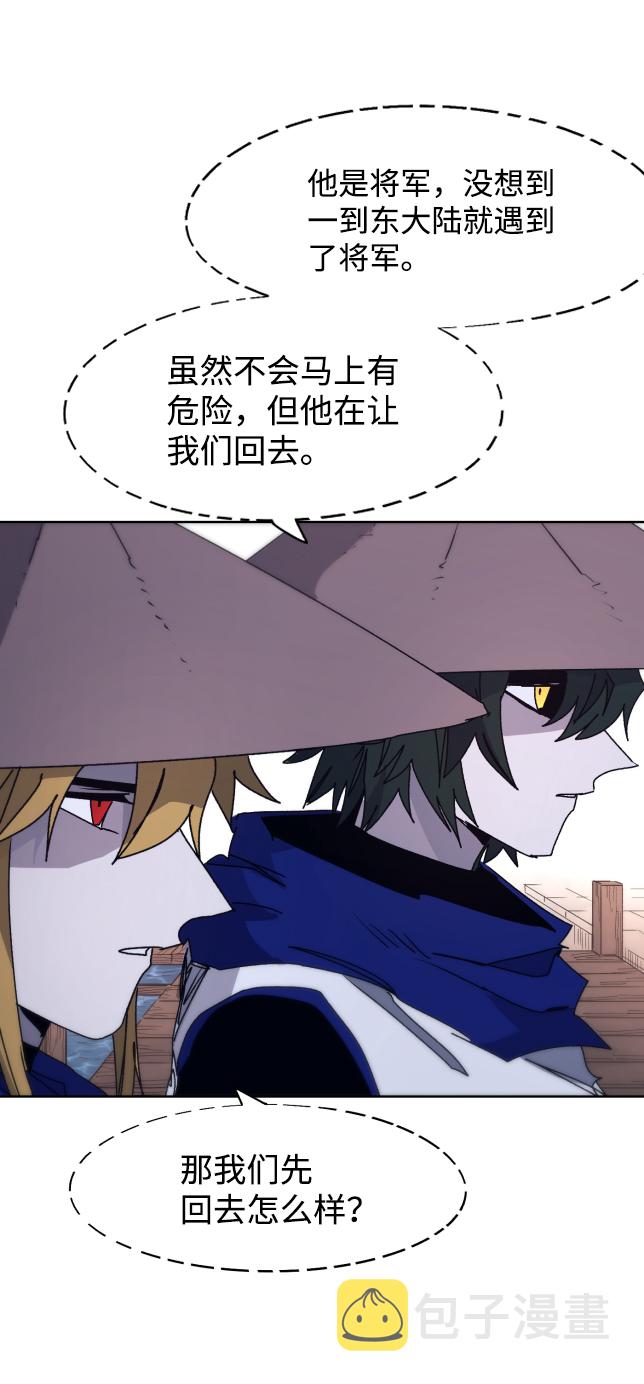 第77话14