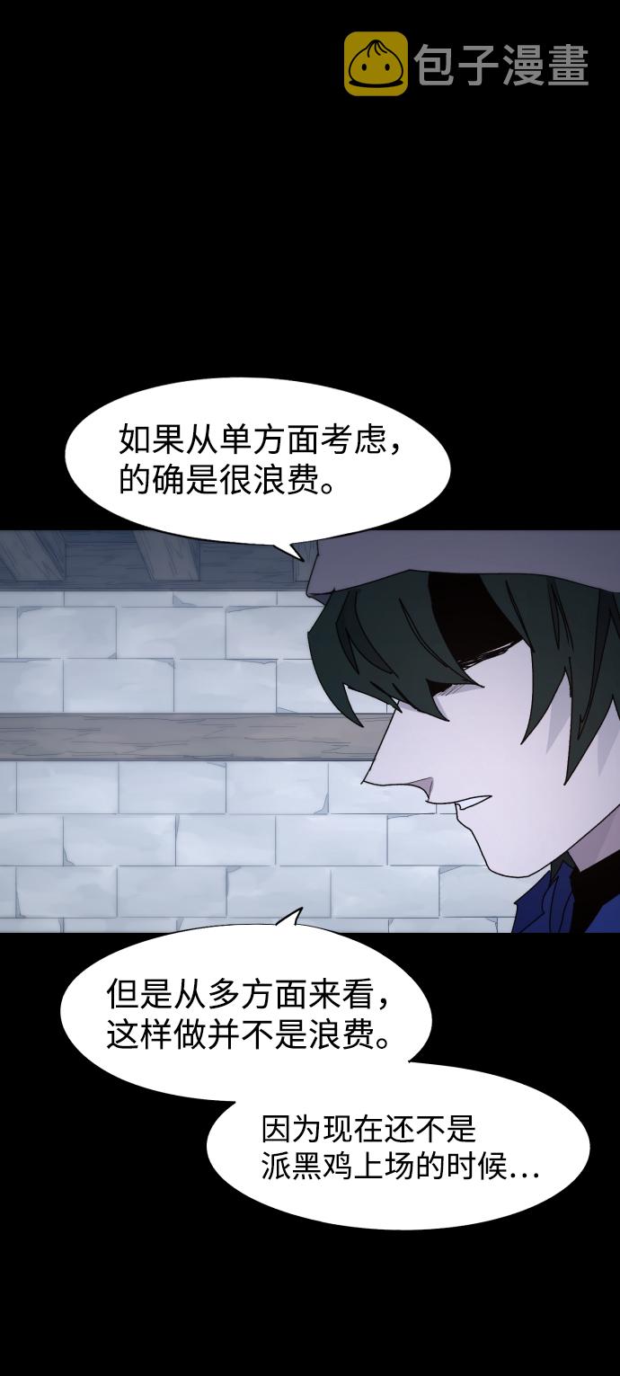 第59话9