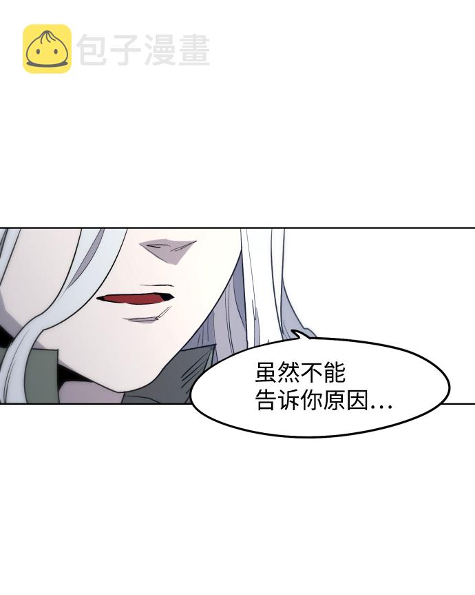 第8话24