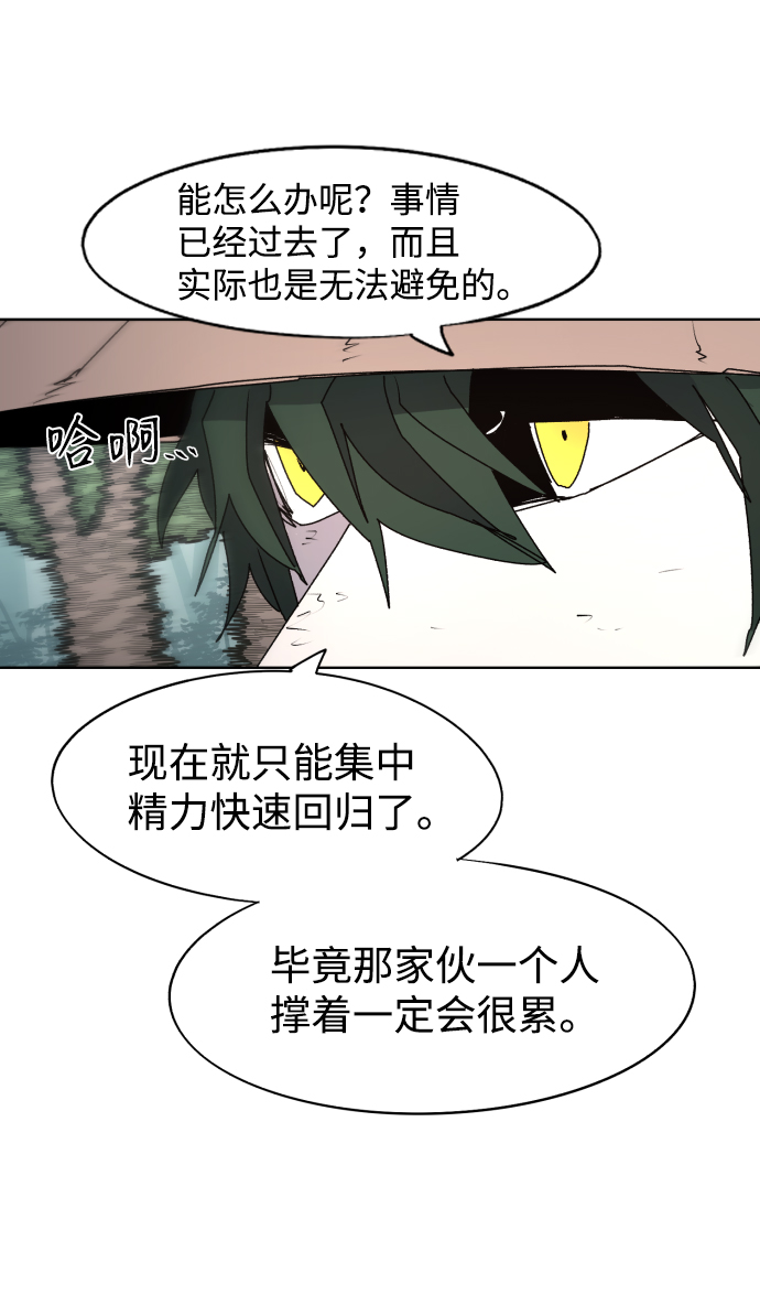 第88话38