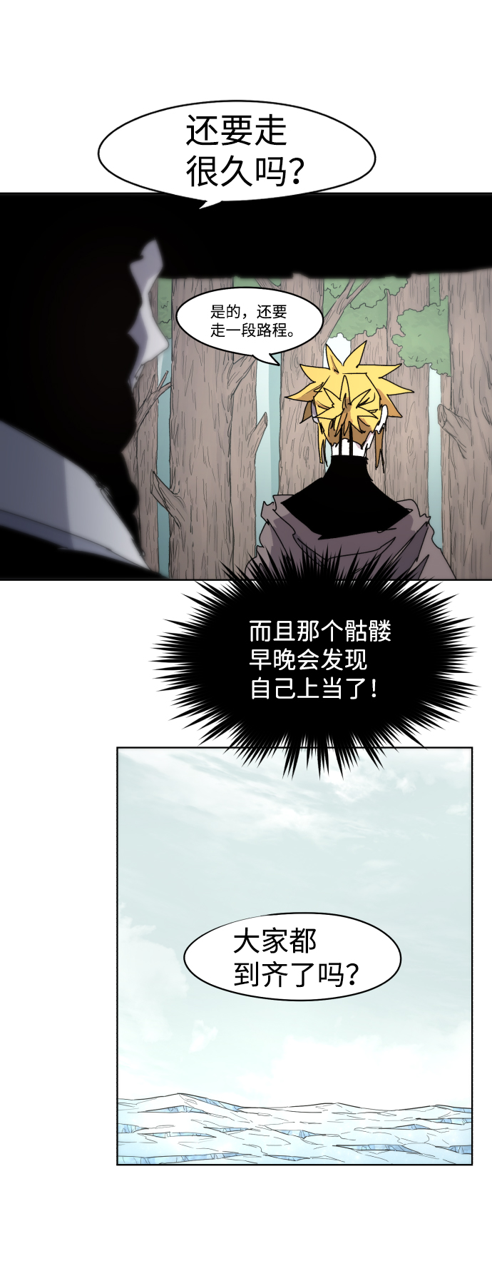 第40话16