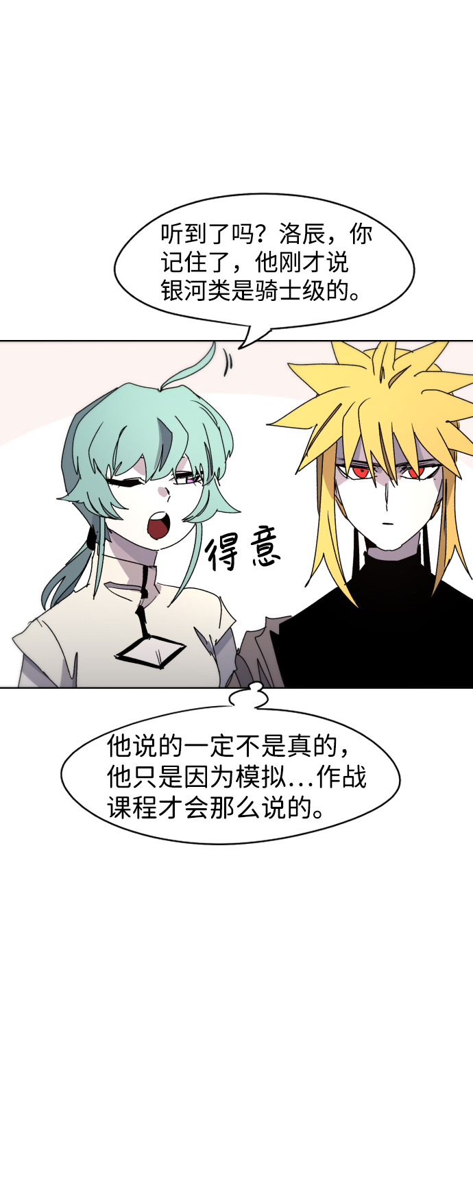 第34话57