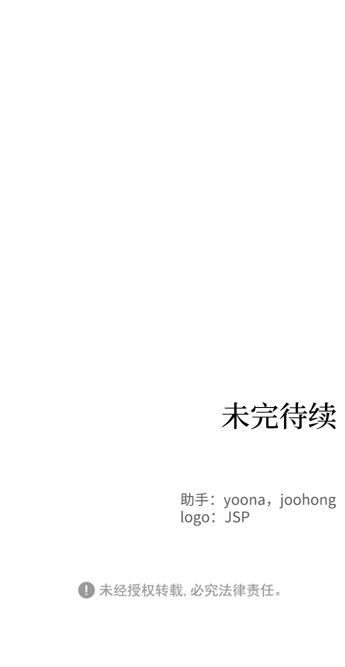 第30话84