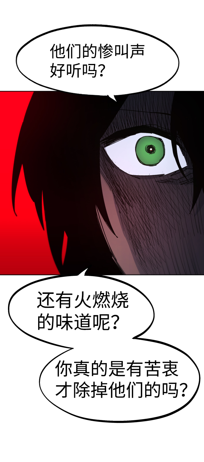 第80话30
