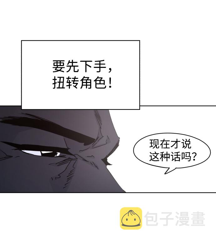第78话61