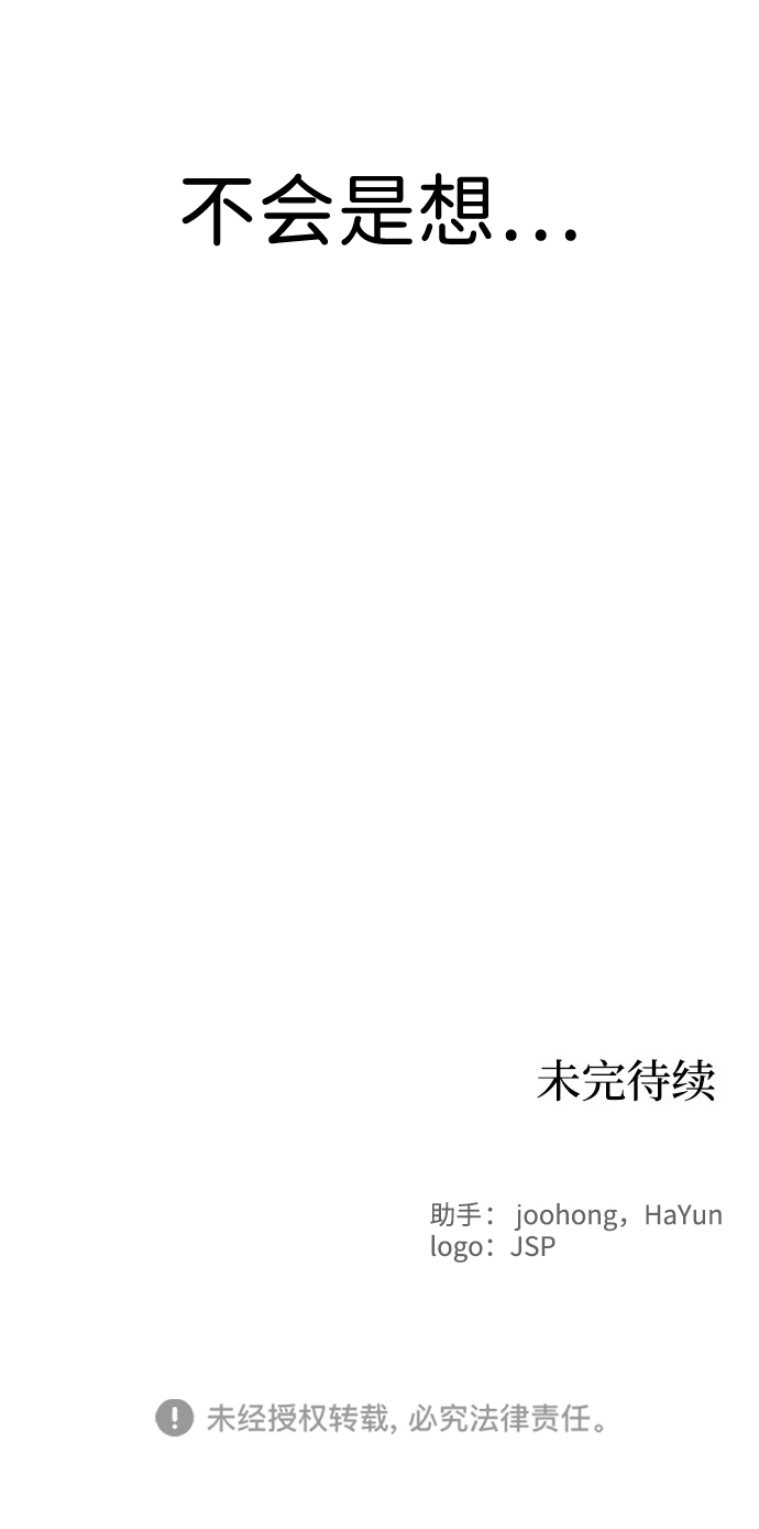 第55话72