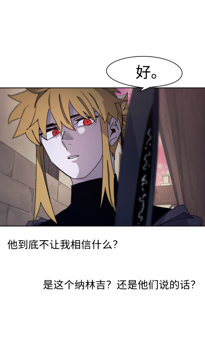 第52话55