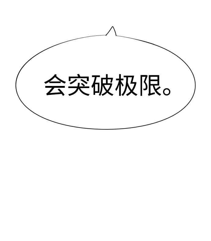 第60话77