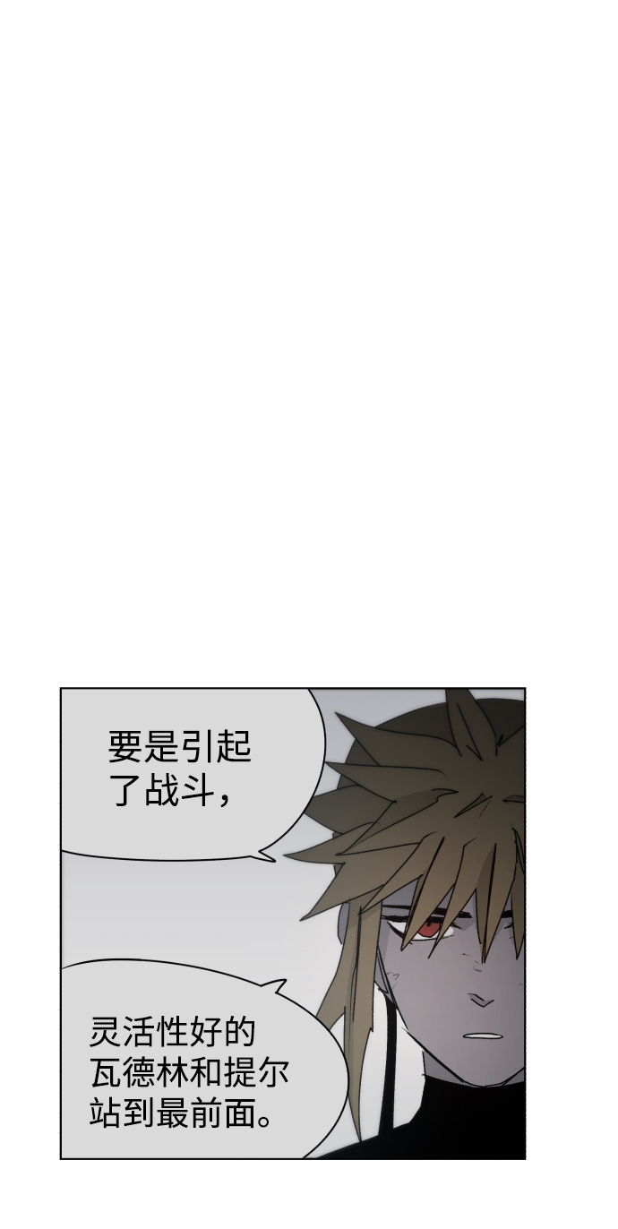 第48话50