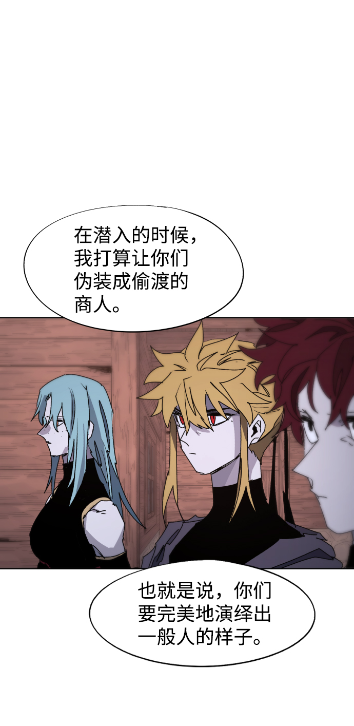 第75话67