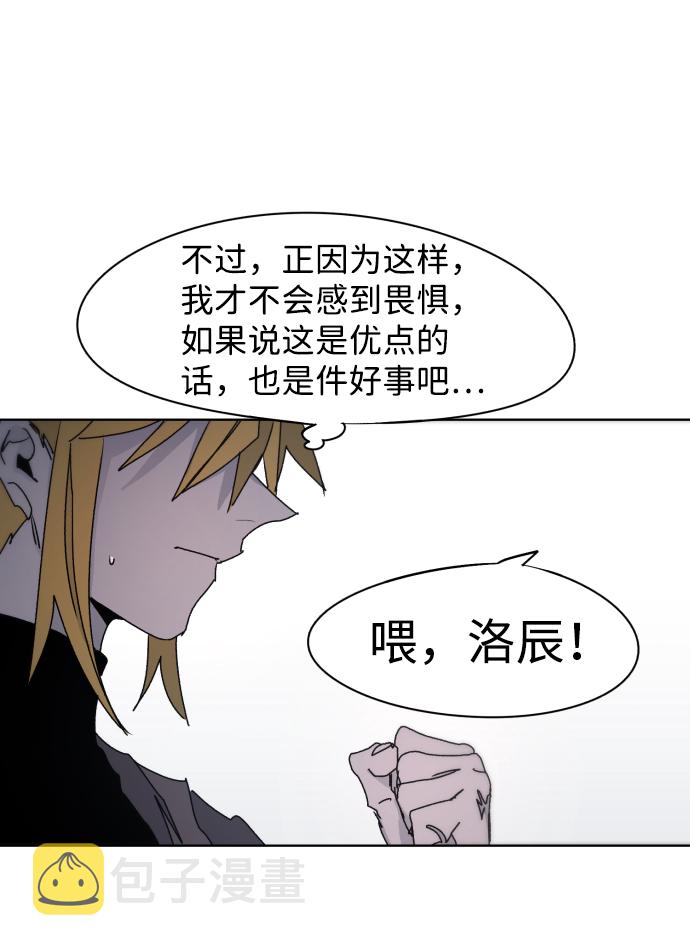 第51话55