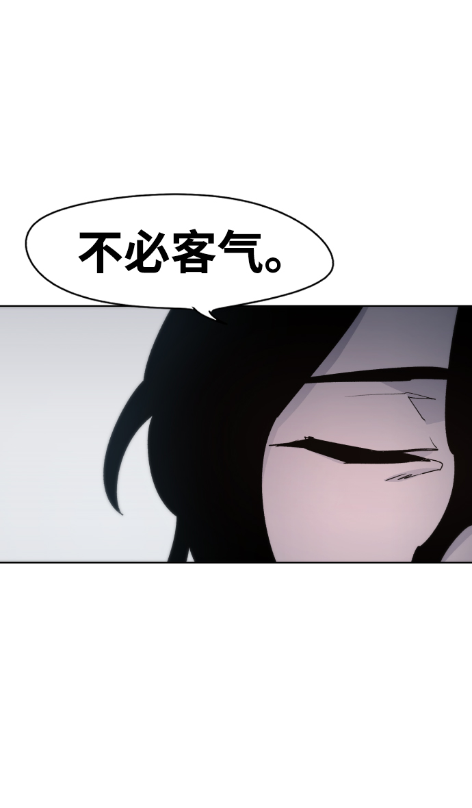 第32话59
