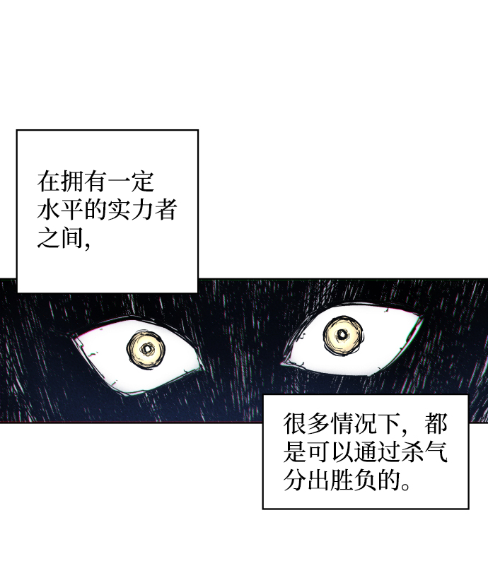 第6话77