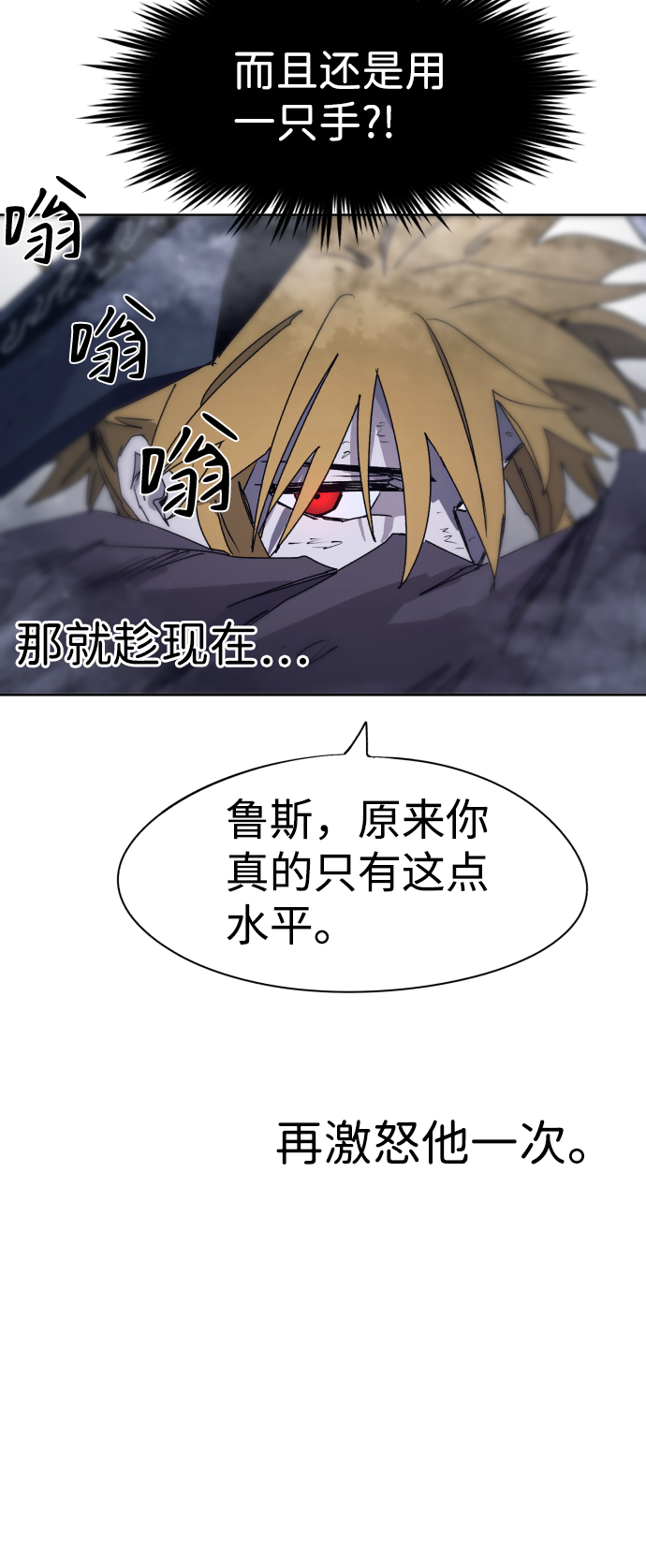 第68话47