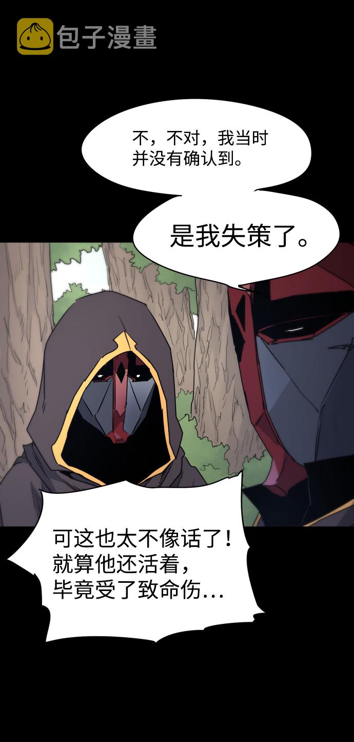 第13话6