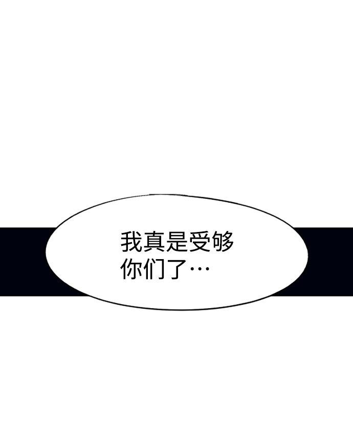 第84话43