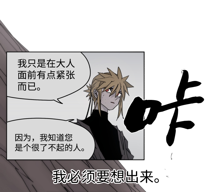 第40话57