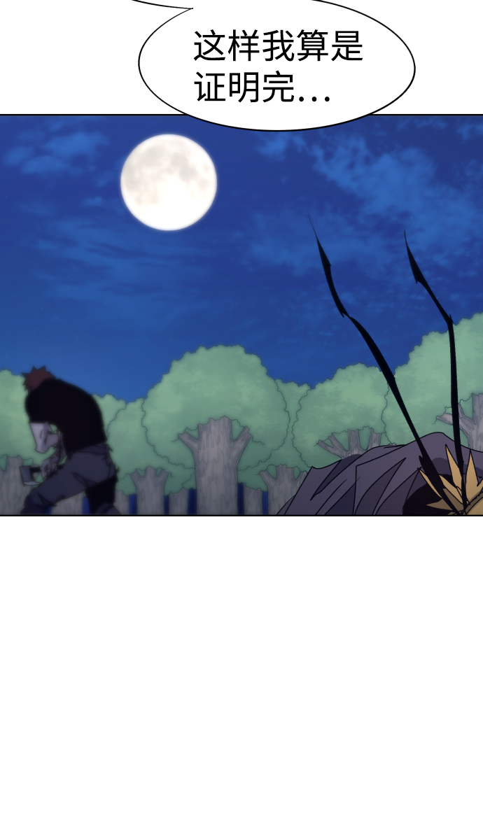 第68话66