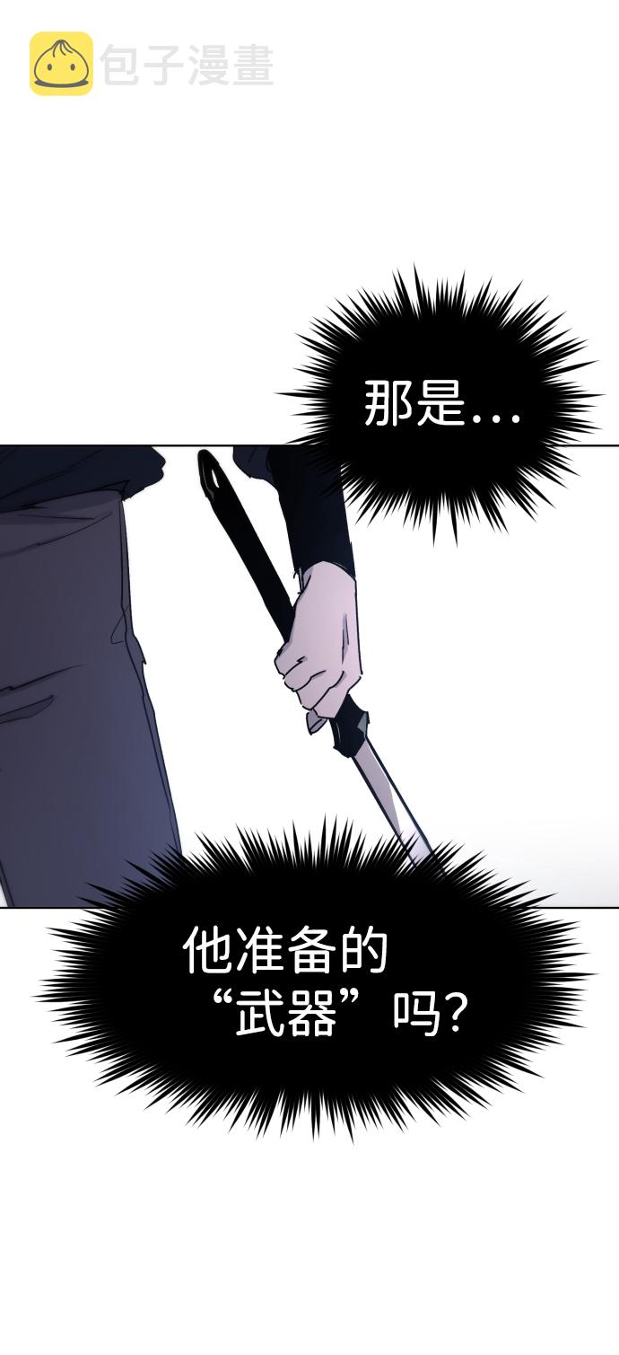 第9话59