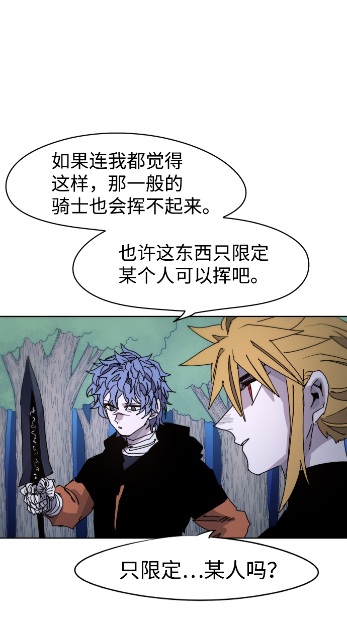 第44话69