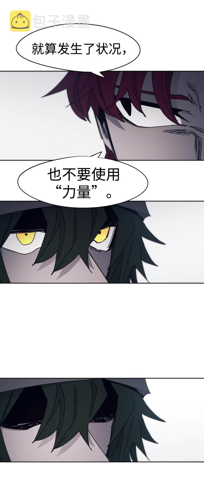 第51话67