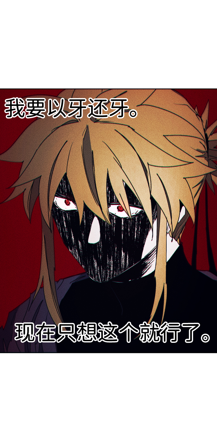 第67话47