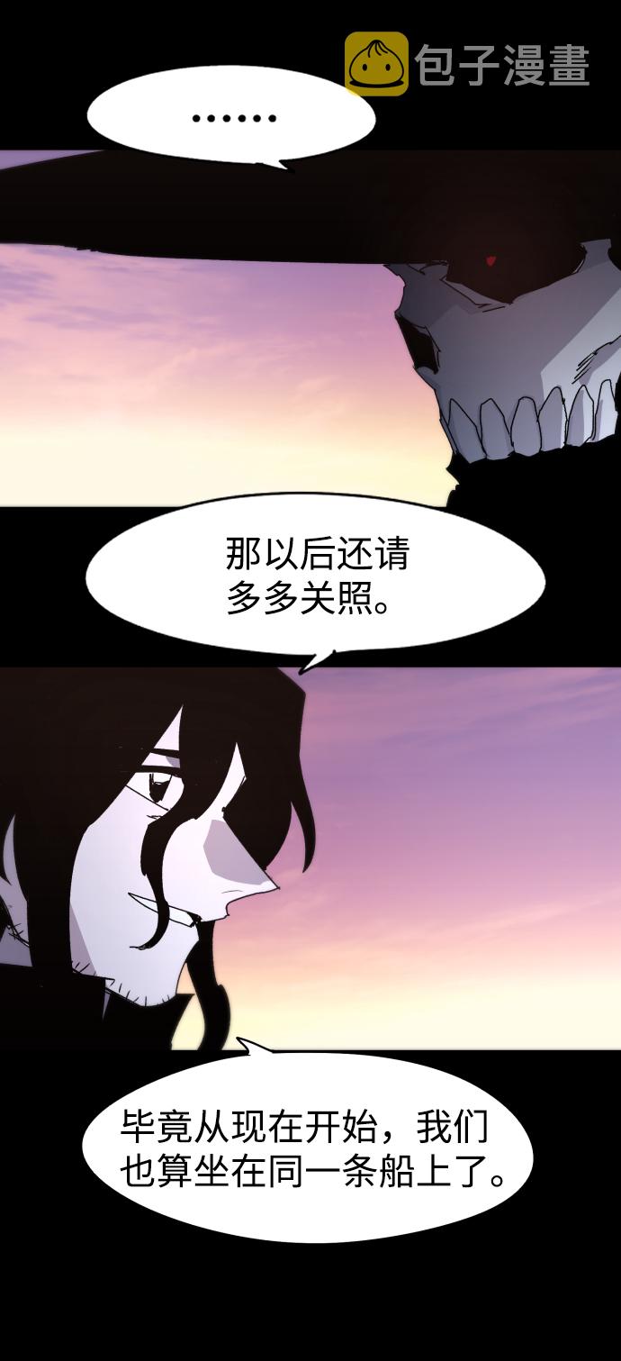 第41话6