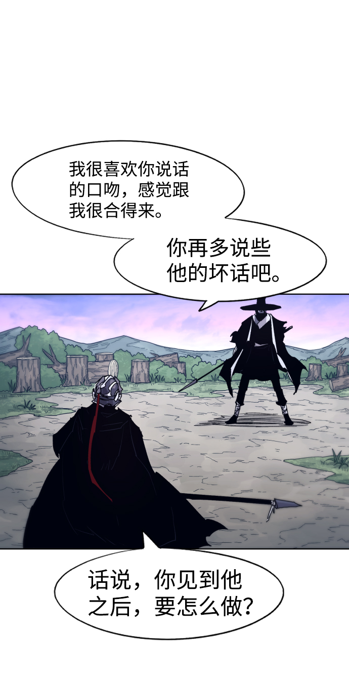 第84话56