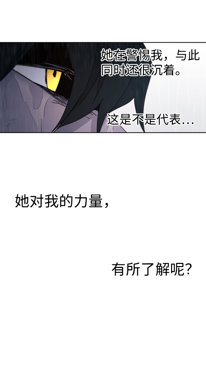 第58话55
