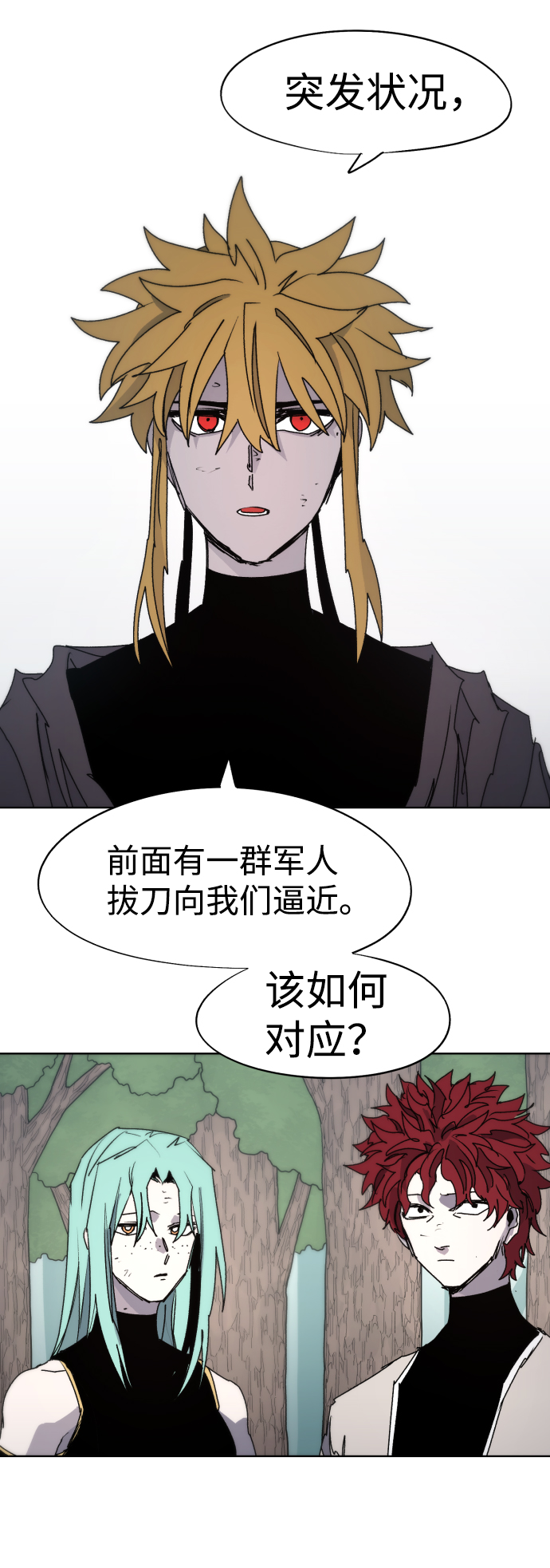 第76话12