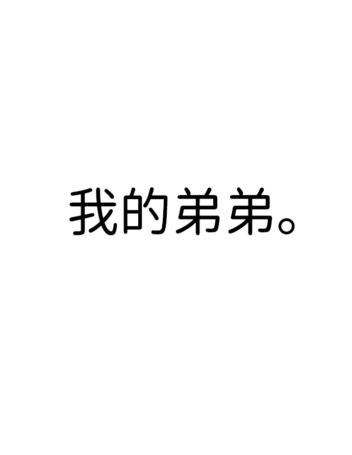 第1话94