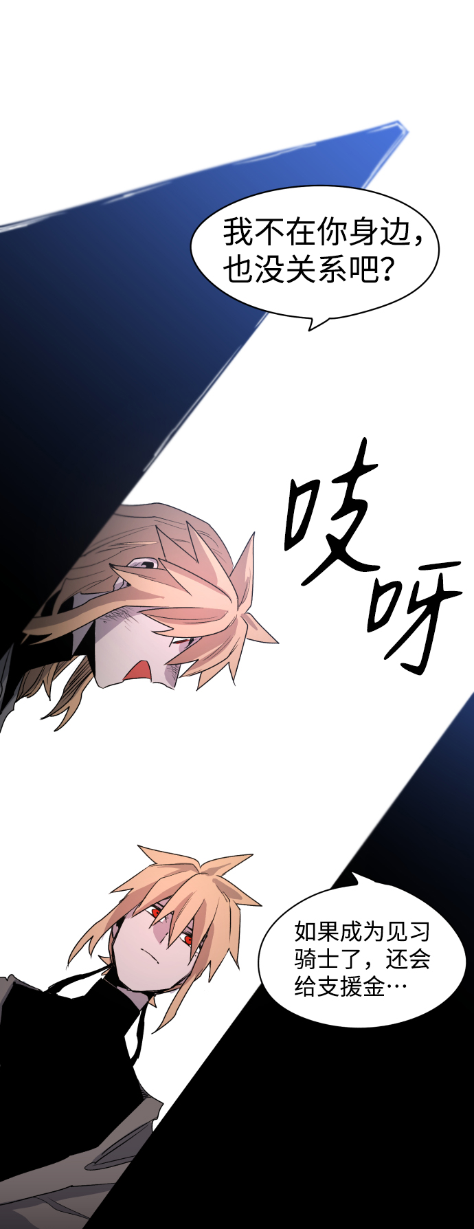 第2话88
